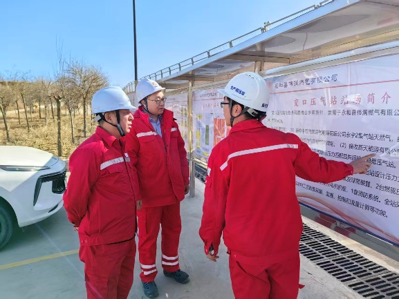 马年启新篇，同心齐奋进(图2)